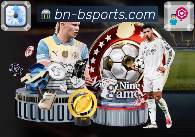 回放与精彩集锦