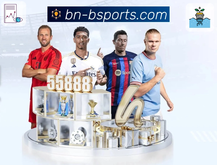 b体育 精彩赛事