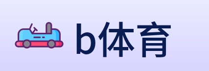 b体育 Logo